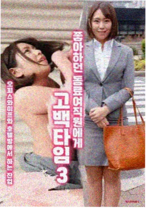 梦幻旋转木马
