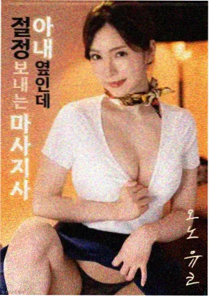 深蓝风车町