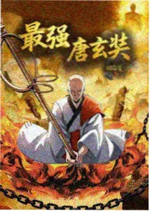 旋转少女物语